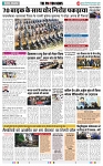 THE PHOTON NEWS (18.12.2024)_page-0004