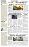 THE PHOTON NEWS (18.12.2024)_page-0008