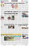 THE PHOTON NEWS (19.12.2024)_page-0002