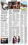 THE PHOTON NEWS (19.12.2024)_page-0005