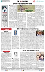 THE PHOTON NEWS (19.12.2024)_page-0006