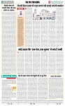 THE PHOTON NEWS (23.12.2024)_page-0006