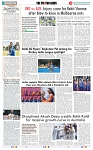 THE PHOTON NEWS (23.12.2024)_page-0011