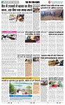 THE PHOTON NEWS (24.12.2024)_page-0002