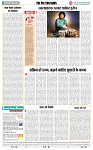 THE PHOTON NEWS (24.12.2024)_page-0006