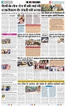 THE PHOTON NEWS (25.12.2024)_page-0004