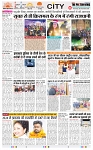 THE PHOTON NEWS (26.12.2024)_page-0003