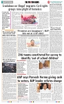 THE PHOTON NEWS (27.12.2024)_page-0009