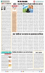 THE PHOTON NEWS (30.12.2024)_page-0006