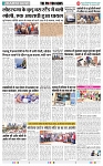 THE PHOTON NEWS (15.01.2025)_page-0002