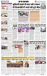 THE PHOTON NEWS (15.01.2025)_page-0004