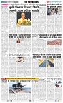 THE PHOTON NEWS (15.01.2025)_page-0005