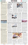 THE PHOTON NEWS (15.01.2025)_page-0008