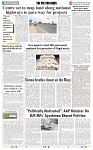 THE PHOTON NEWS (15.01.2025)_page-0009