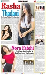 THE PHOTON NEWS (15.01.2025)_page-0012