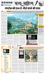 THE PHOTON NEWS (27.04.2025)_page-0002