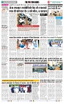 THE PHOTON NEWS (27.04.2025)_page-0004