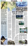 THE PHOTON NEWS (27.04.2025)_page-0005