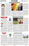 THE PHOTON NEWS (27.04.2025)_page-0006