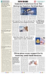 THE PHOTON NEWS (27.04.2025)_page-0008