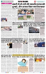 THE PHOTON NEWS (28.04.2025)_page-0002