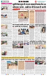 THE PHOTON NEWS (28.04.2025)_page-0004