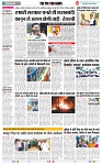 THE PHOTON NEWS (28.04.2025)_page-0005