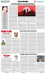 THE PHOTON NEWS (28.04.2025)_page-0006