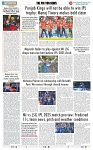 THE PHOTON NEWS (28.04.2025)_page-0011