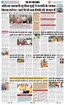 THE PHOTON NEWS (29.04.2025)_page-0002