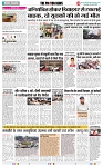 THE PHOTON NEWS (29.04.2025)_page-0004