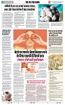 THE PHOTON NEWS (29.04.2025)_page-0005