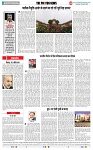THE PHOTON NEWS (29.04.2025)_page-0006