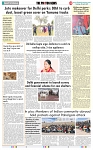 THE PHOTON NEWS (29.04.2025)_page-0009