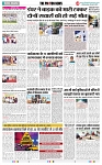 THE PHOTON NEWS (30.04.2025)_page-0004