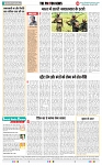 THE PHOTON NEWS (30.04.2025)_page-0006