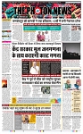 THE PHOTON NEWS (01.05.2025)_page-0001