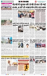 THE PHOTON NEWS (01.05.2025)_page-0002