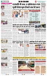 THE PHOTON NEWS (01.05.2025)_page-0004