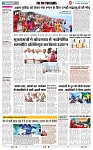 THE PHOTON NEWS (01.05.2025)_page-0005