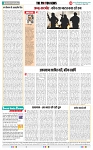 THE PHOTON NEWS (01.05.2025)_page-0006