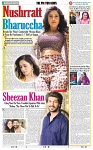 THE PHOTON NEWS (01.05.2025)_page-0012