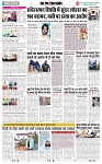 THE PHOTON NEWS (03.05.2025)_page-0004