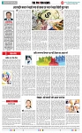 THE PHOTON NEWS (03.05.2025)_page-0006