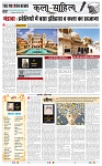 THE PHOTON NEWS (04.05.2025)_page-0002