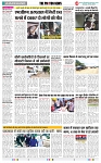 THE PHOTON NEWS (04.05.2025)_page-0004