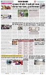 THE PHOTON NEWS (05.05.2025)_page-0002