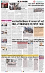 THE PHOTON NEWS (05.05.2025)_page-0004