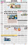 THE PHOTON NEWS (05.05.2025)_page-0005