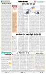 THE PHOTON NEWS (05.05.2025)_page-0006